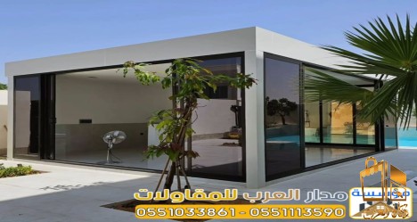 بناء ملاحق خارجية ومجالس